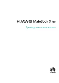 Huawei MateBook X Pro