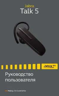 Jabra Talk 5