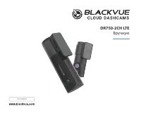 BLACKVUE DR750-2CH LTE