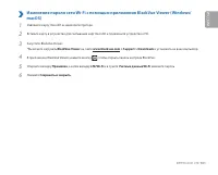 Страница 101