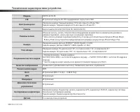 Страница 102