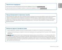 Страница 107