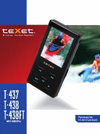 teXet T-437_T-438(FT)