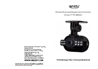 Ginzzu FX-800HD