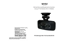 Ginzzu FX-903HD (GPS)