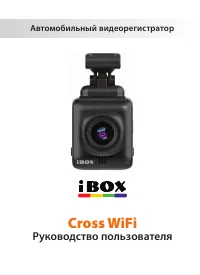 iBOX BOX Cross WiFi