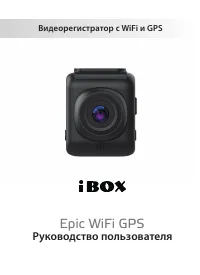 iBOX BOX Epic WiFi GPS
