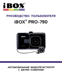 iBOX BOX Pro-790 Dual