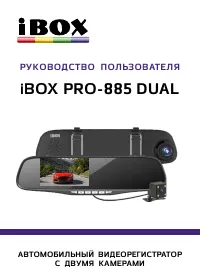 iBOX BOX Pro-885 Dual