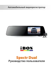 iBOX BOX Spectr Dual