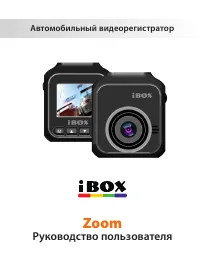 iBOX BOX Zoom