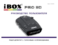 iBOX BOX Pro 30