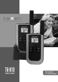 teXet TR-810
