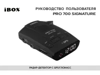iBOX BOX Pro 700 Signature