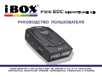 iBOX BOX Pro 800 Signature SE