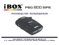 iBOX BOX Pro 900 GPS