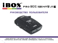 iBOX BOX Pro 900 Signature