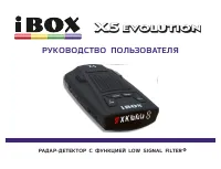 iBOX BOX X5 Evolution