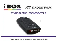iBOX BOX X7 Evolution