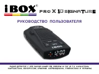 iBOX BOX X10 Signature