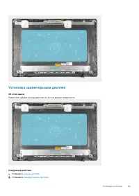 Страница 103