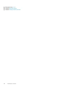 Страница 106