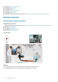 Страница 112