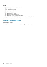 Страница 116