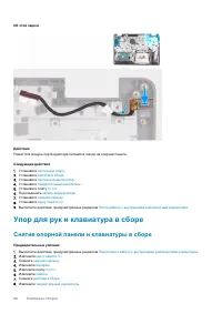 Страница 120