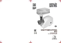 Аксион М 12.01
