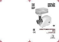 Аксион М 12.03