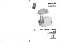 Аксион М 14.04
