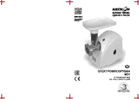 Аксион М 31.01