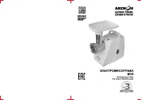 Аксион М 34.04