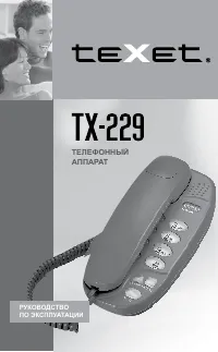 teXet TX-229