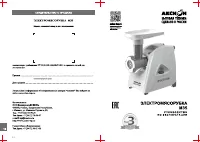 Аксион М 35.00