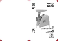 Аксион М 41.03
