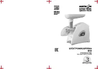 Аксион М 42.03