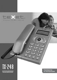 teXet TX-248