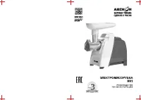 Аксион М 61.04