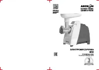 Аксион М 62.04