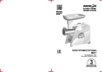 Аксион М 641.04