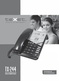 teXet TX-244