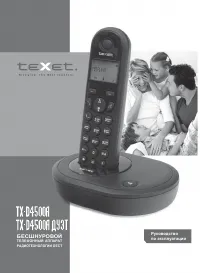 teXet TX-D4500А(Дуэт)