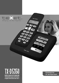 teXet TX-D5350