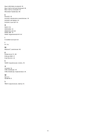 Страница 105