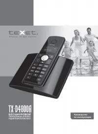 teXet TX-D4800А