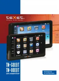 teXet TN-600BT