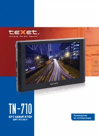 teXet TN-710