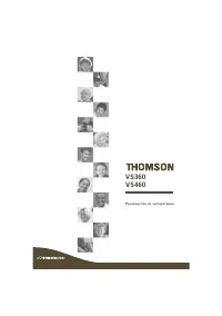 Thomson VS 360